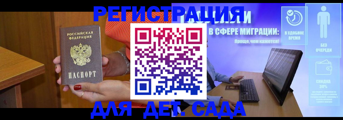 найти адрес прописки в Богучаре